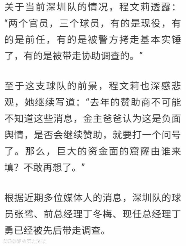 《全尤文》透露，原本尤文俱乐部希望引进苏达科夫这种更年轻的球员，但本赛季尤文成绩出色，有望争冠的他们转而考虑在冬季签约能来之即战的经验丰富球员，因此贝尔纳代斯基成为了更合适的人选，而尤文主帅阿莱格里也愿意接受这笔引援。